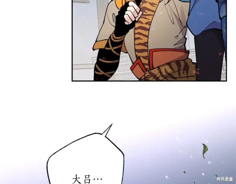 第95话 第66页