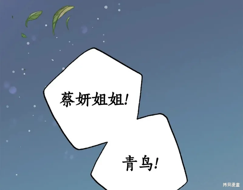第95话 第68页