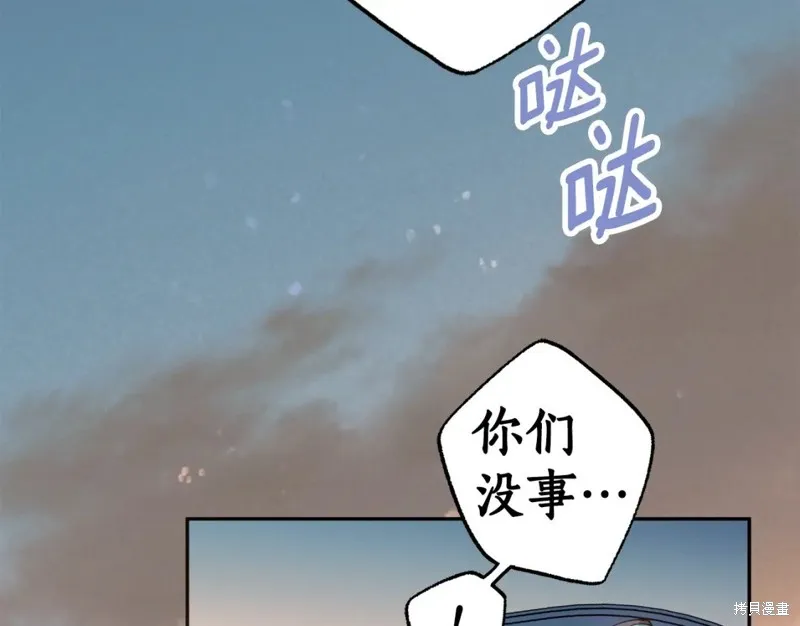 第95话 第69页