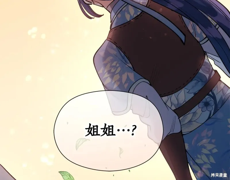 第95话 第72页