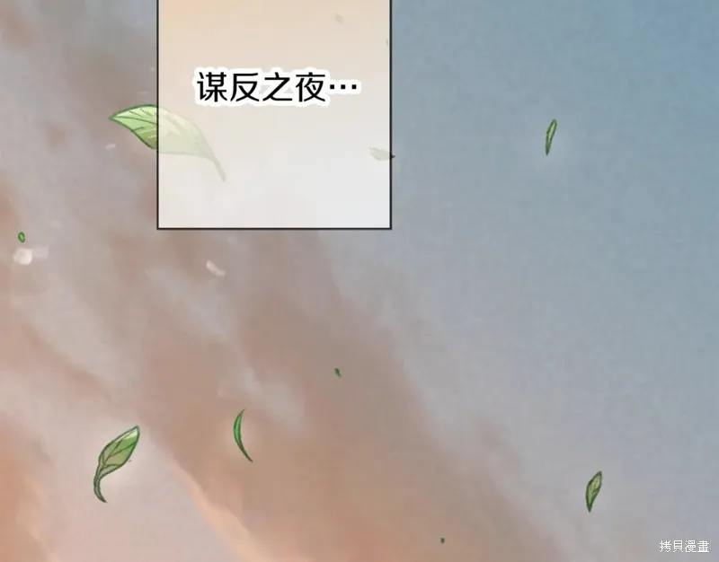 第95话 第80页