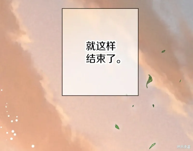 第95话 第81页