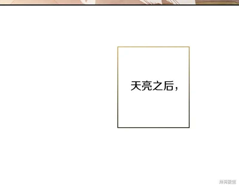 第95话 第92页