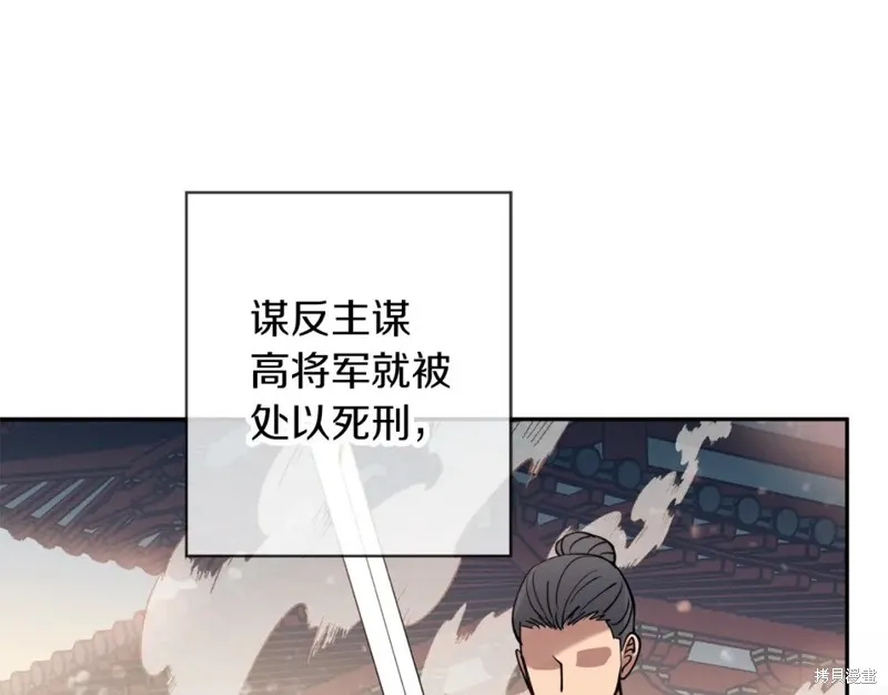 第95话 第93页