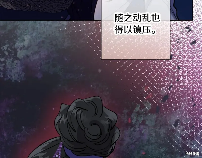 第95话 第95页
