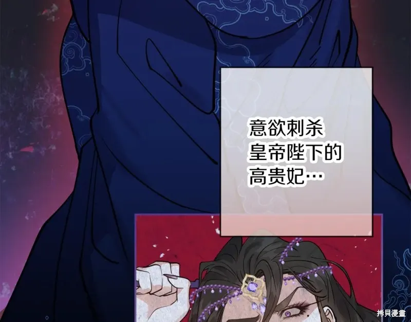 第95话 第97页