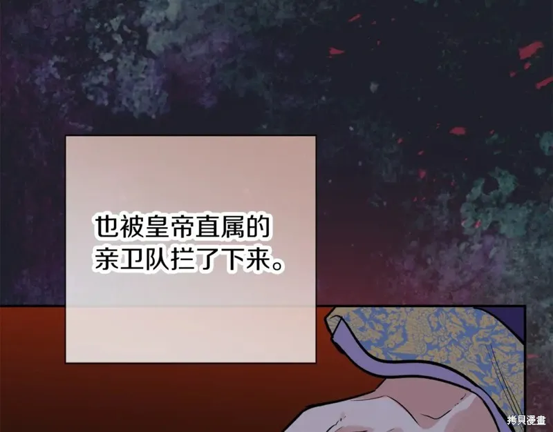 第95话 第99页
