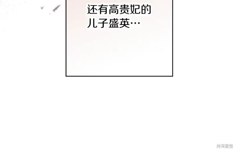 第95话 第102页