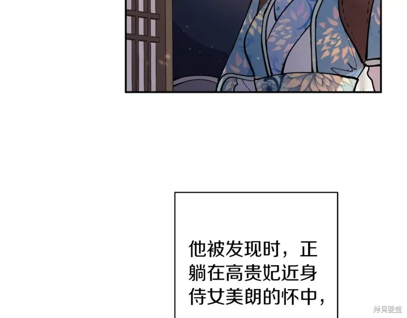 第95话 第104页