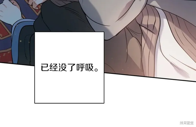 第95话 第106页