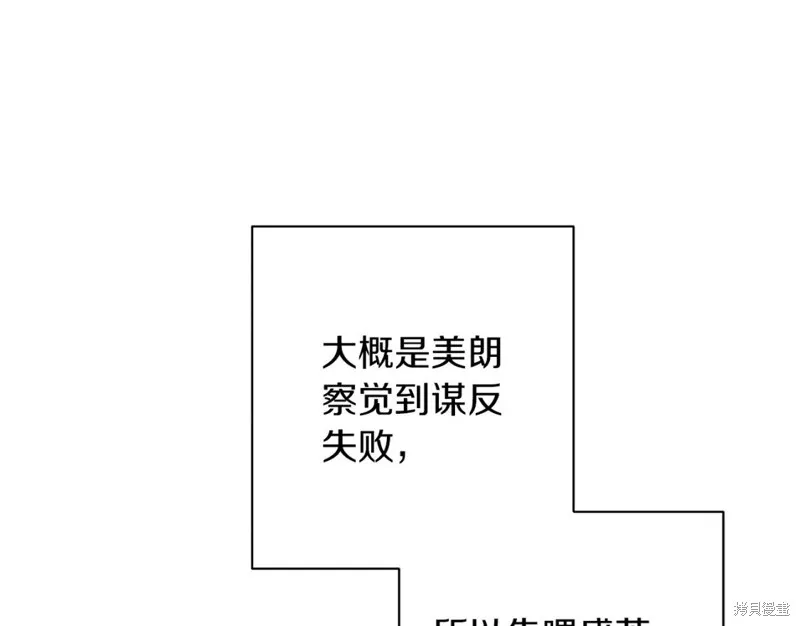 第95话 第107页