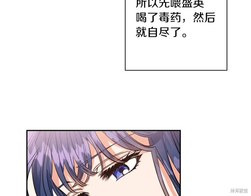 第95话 第108页