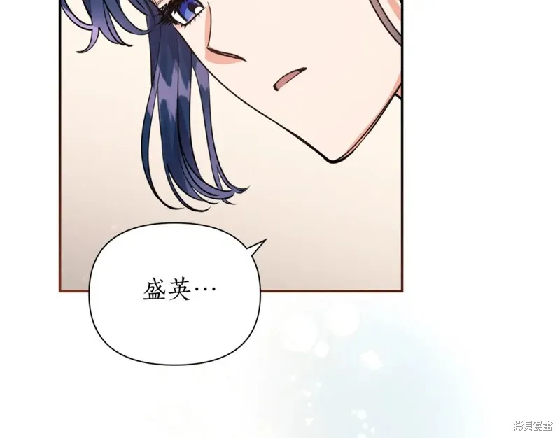 第95话 第109页