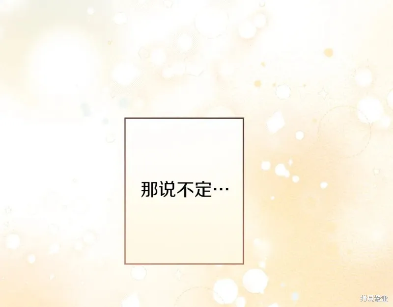 第95话 第112页