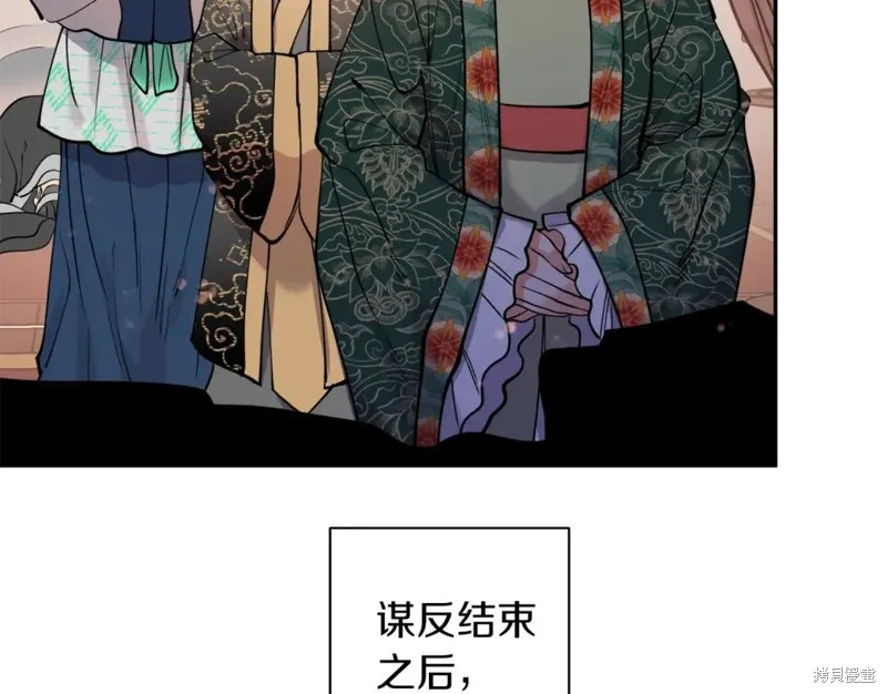 第95话 第123页