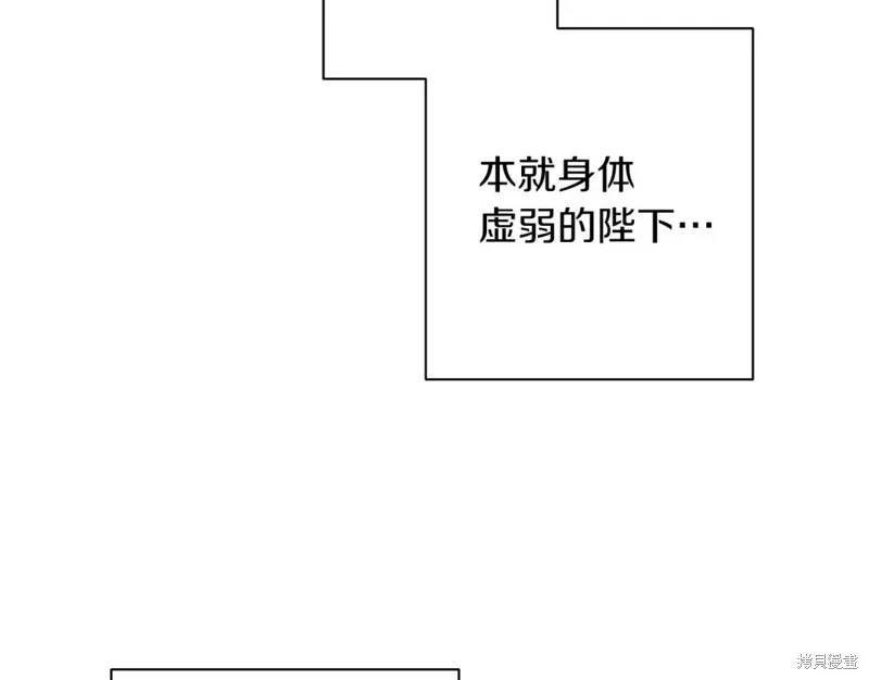 第95话 第124页