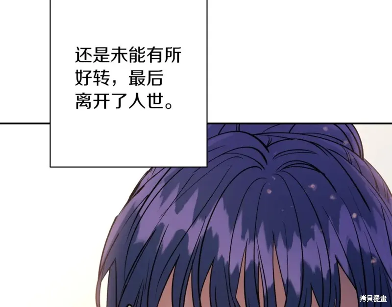 第95话 第125页