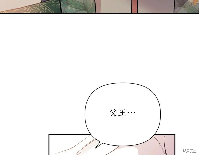 第95话 第127页