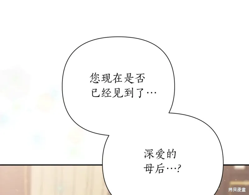 第95话 第130页