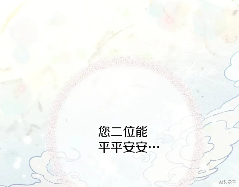 第95话 第133页