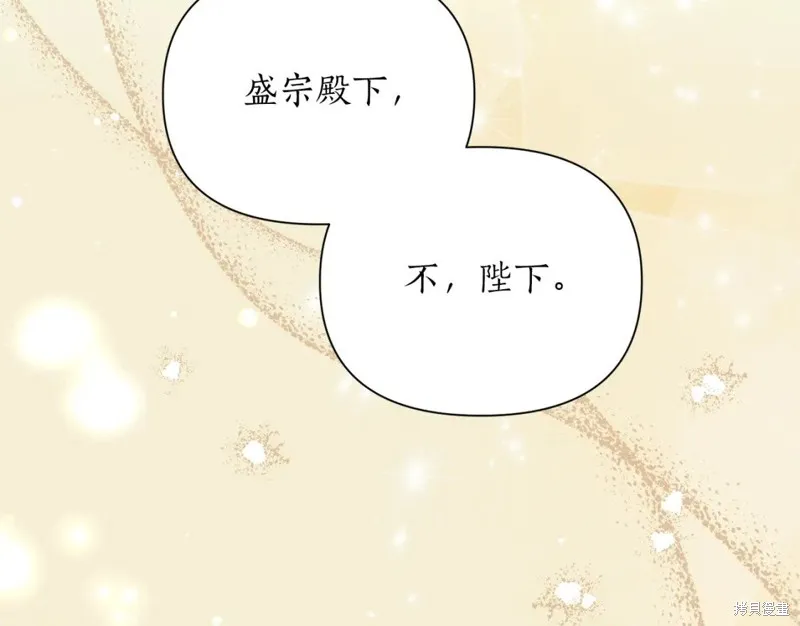 第95话 第143页