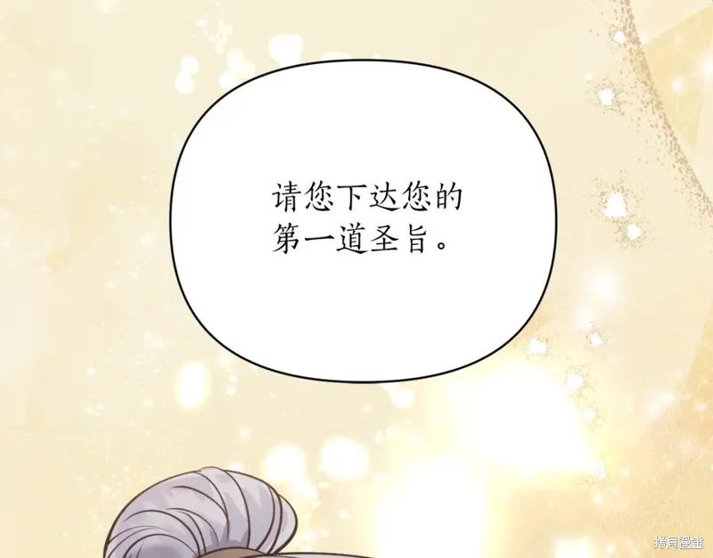 第95话 第144页