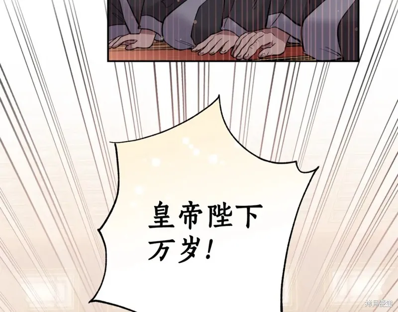 第95话 第148页