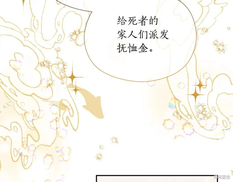 第95话 第154页