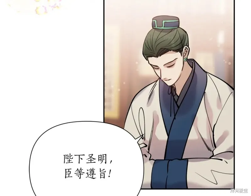 第95话 第155页