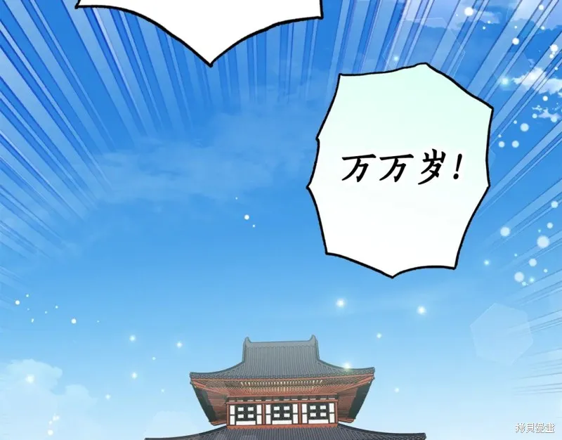 第95话 第157页
