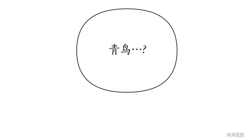 第95话 第170页