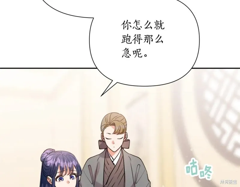 第95话 第173页