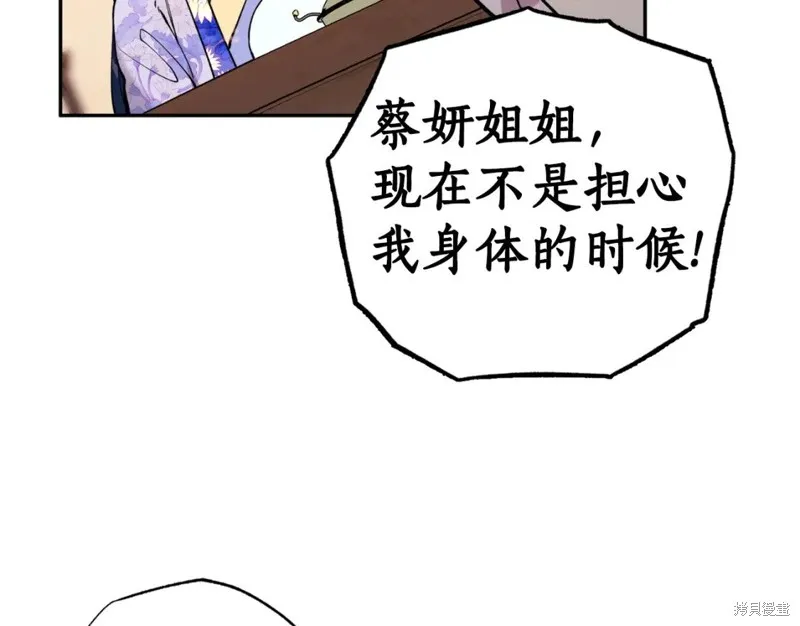 第95话 第177页