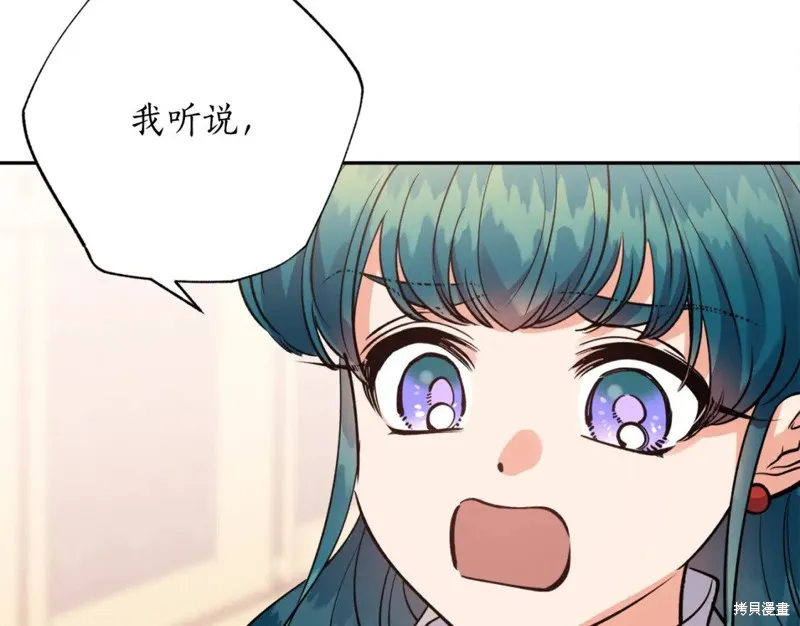 第95话 第178页