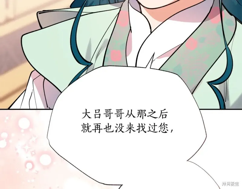 第95话 第179页