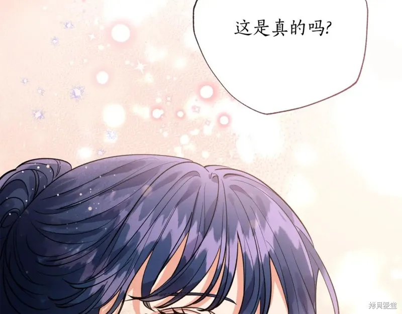 第95话 第180页