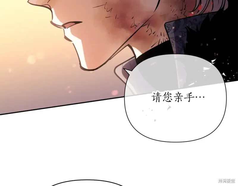 第94话 第8页