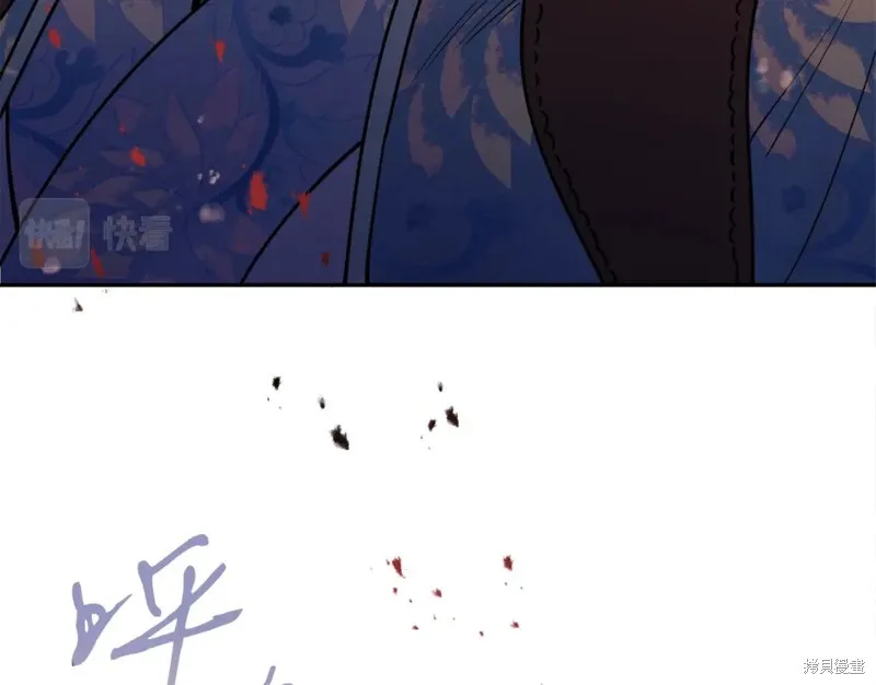 第94话 第11页