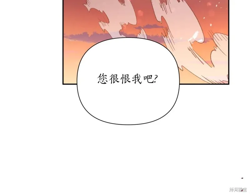 第94话 第15页