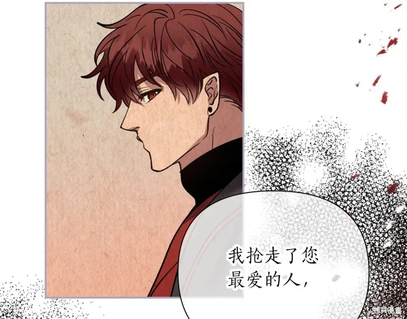第94话 第16页