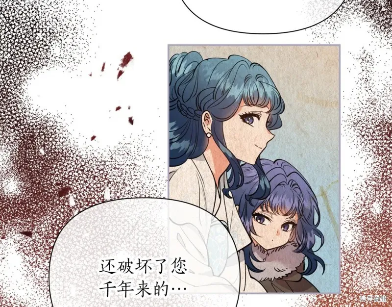 第94话 第17页