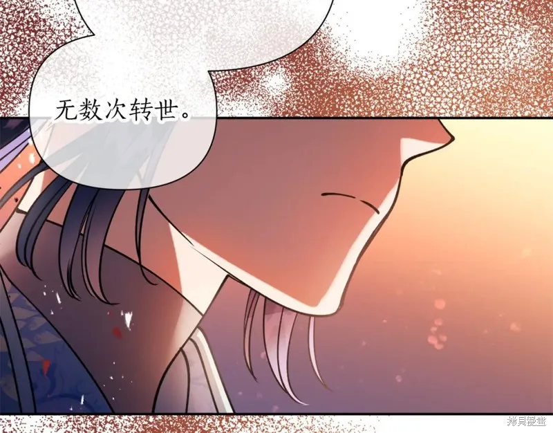第94话 第18页