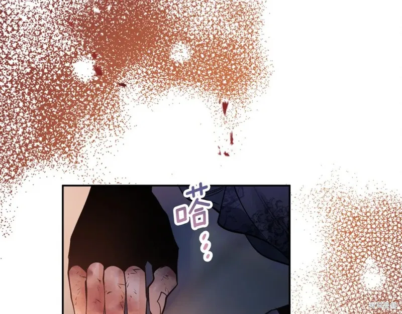 第94话 第19页