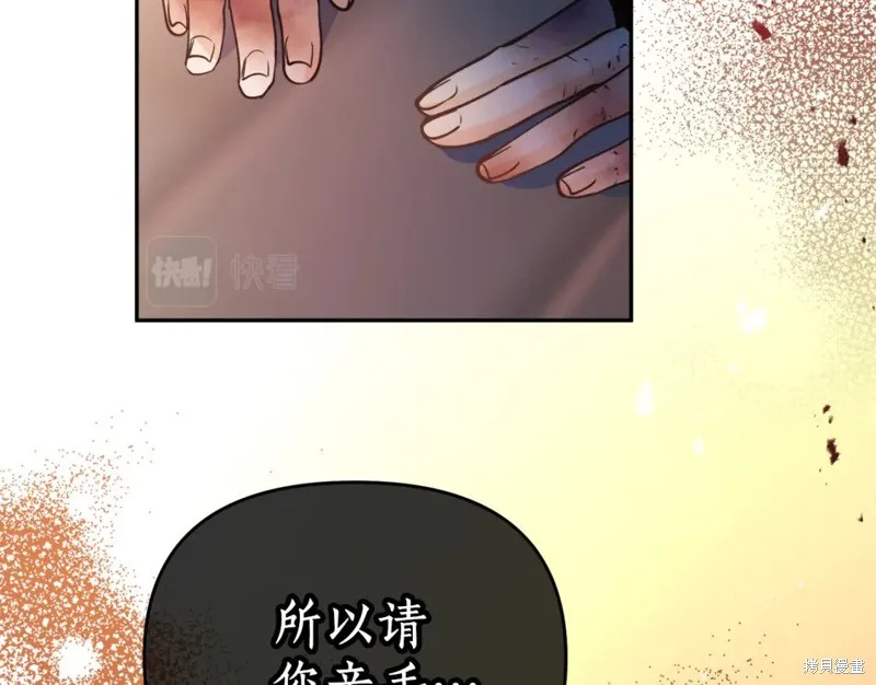 第94话 第20页