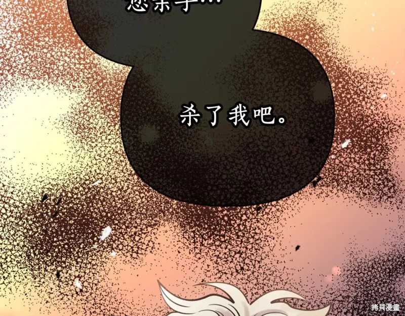 第94话 第21页