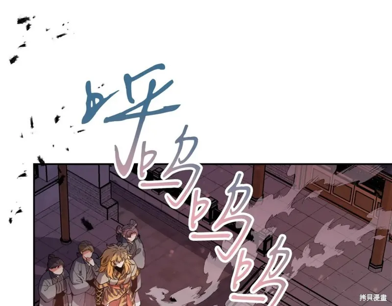 第94话 第27页