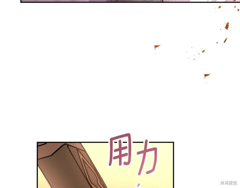第94话 第29页