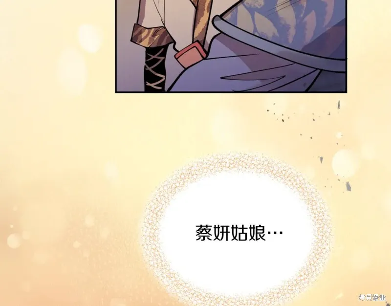 第94话 第32页