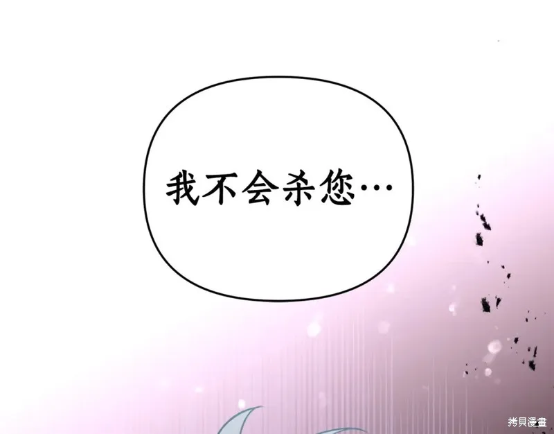 第94话 第37页