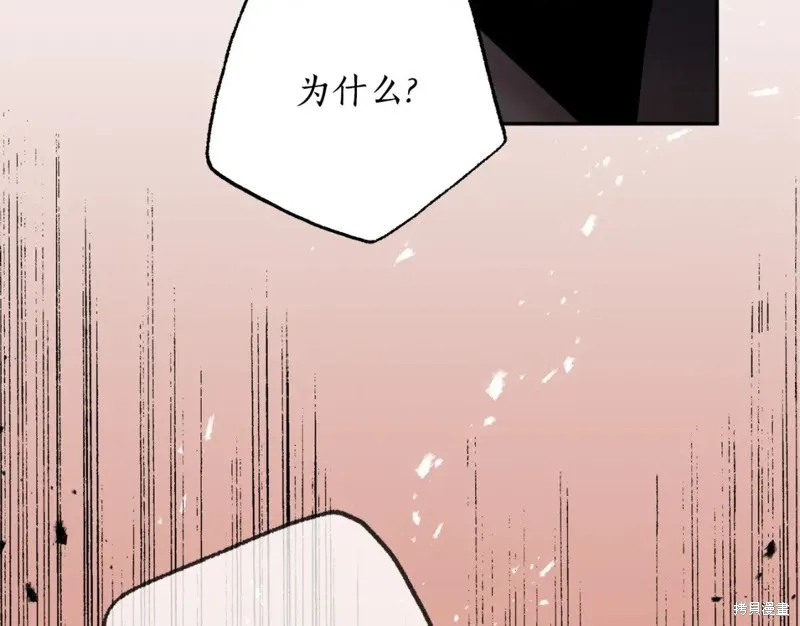 第94话 第43页